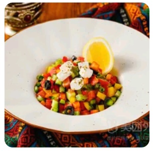 Garden Salad