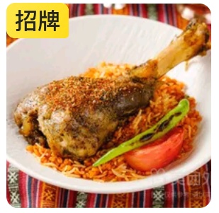 Lamb bulgur