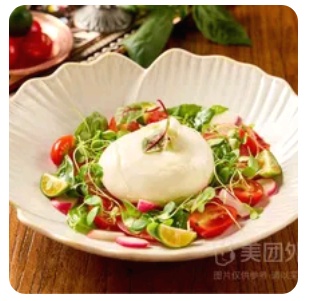 Burrata salad