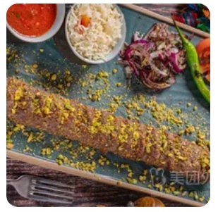 Pistachio kebab