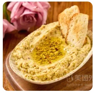 Pistachio Hummus
