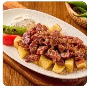 Beef cheek with