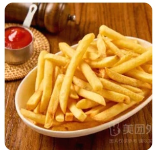 French fries
