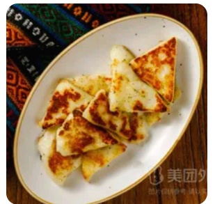 Grilled cheese