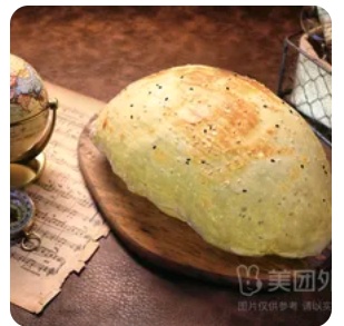 Puff lauas
