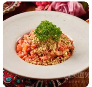 Feast Salad