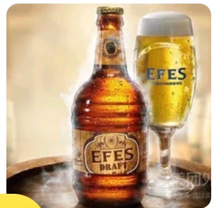 EFESDraft