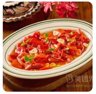 Garlic red capia