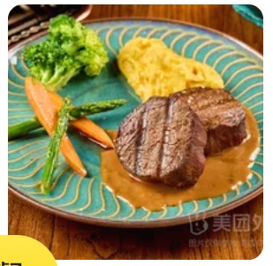 Fillet steak