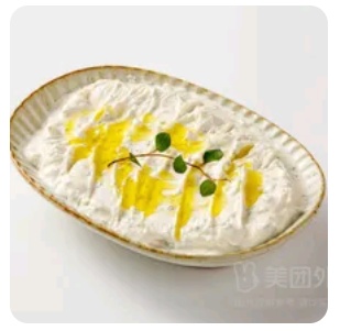Yoghurt celery