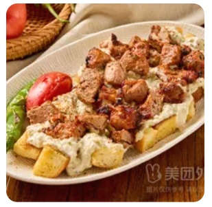 Lamb alinazik