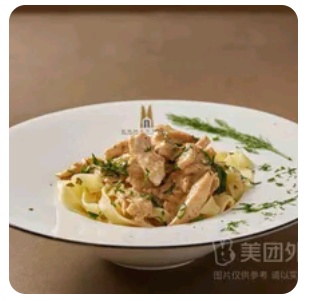 Chiken Fettuccine