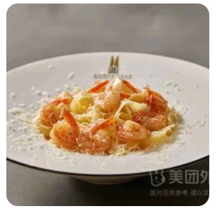 Karidesli Fettuccine