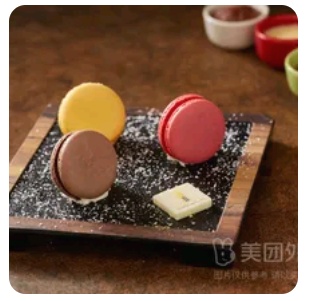 Macaron3pcs