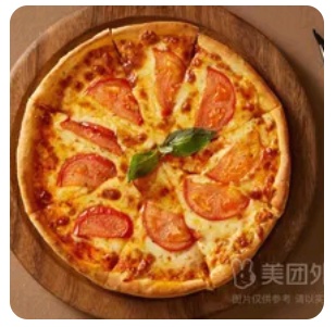 Margherita Pizza