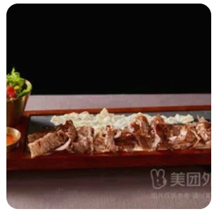 Porsiyon ET Doner
