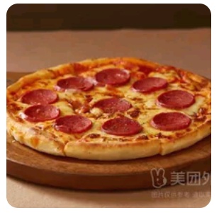 Sausage Pizza