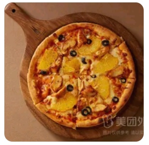 Tropicano Pizza