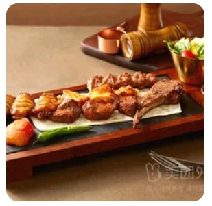 Şarışık kebap - 1 kişilik