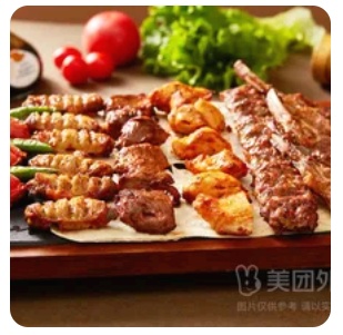 Karsik Kebap (3 Persons)