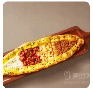 Karsık Pide
