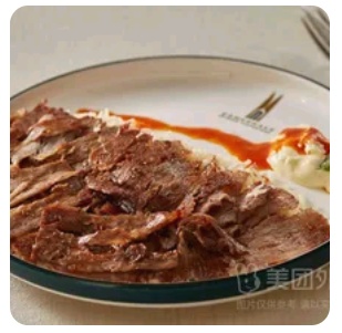 Plov üstü et döner