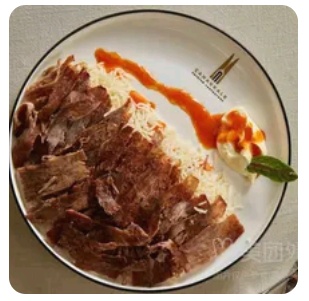 Hummus Doner Chiken