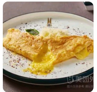 Omelette