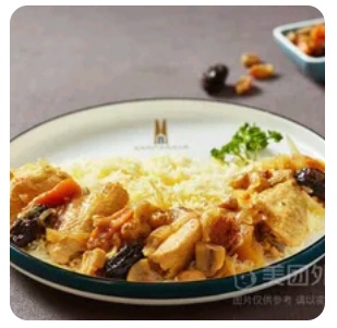 Chestnut-Chicken Azeri Tauk plov