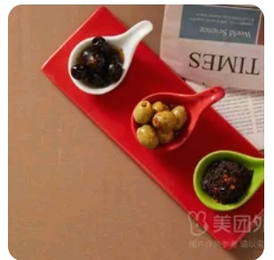 Olives plate