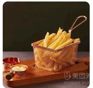French fries