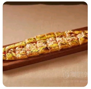Kuşbaşı Kaşarlı Pide