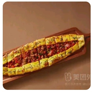 Pide