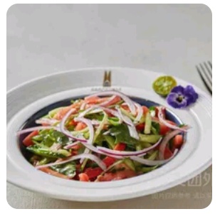 Uygur Salat