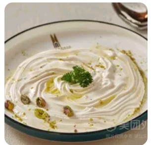 Suzme Yogurt