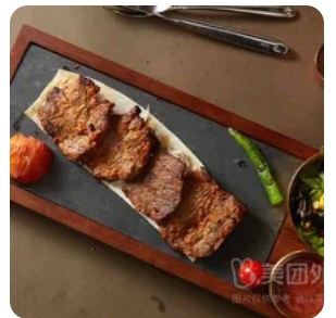 Lokum steak