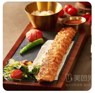 Adana chicken kebab