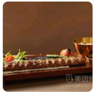 Adana kebap Acılı
