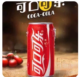 Coca-Cola Zero