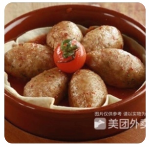 Kibbeh