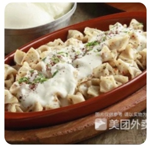 MADO Manti