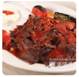 MIX ISKENDER