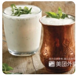 Homemade Ayran