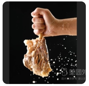 BAKED SHANK WITH