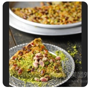 Kadayif with Pistachio
