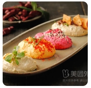 NIXED APPETIZERS