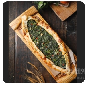 Pide with Spinach