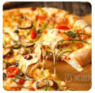 VEGETARIAN PIZZA