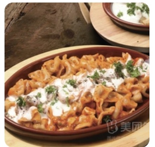 Fried Manti