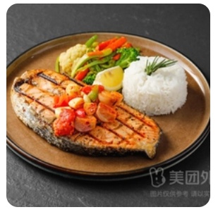 Grilled Salmon